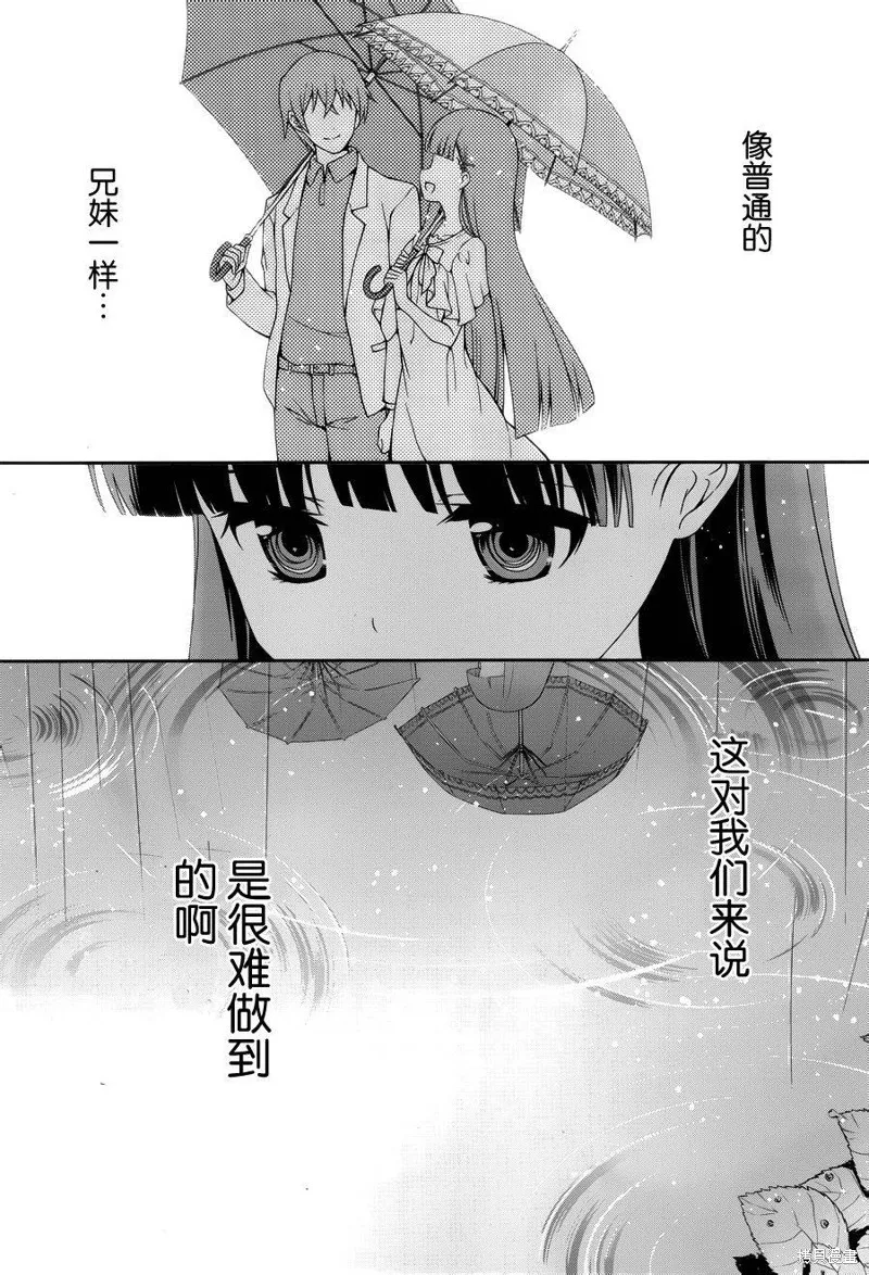 魔法科高校的劣等生：追憶篇,第05话,第11张