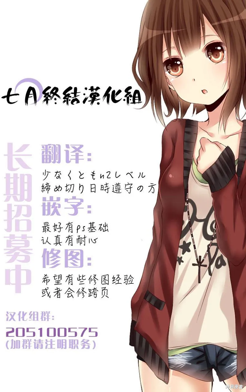 魔法科高校的劣等生：追憶篇,第05话,第25张