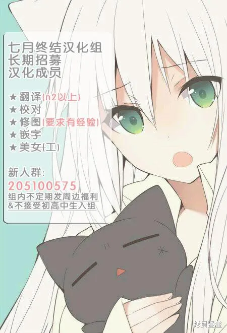 魔法科高校的劣等生：追憶篇,第12话,第25张