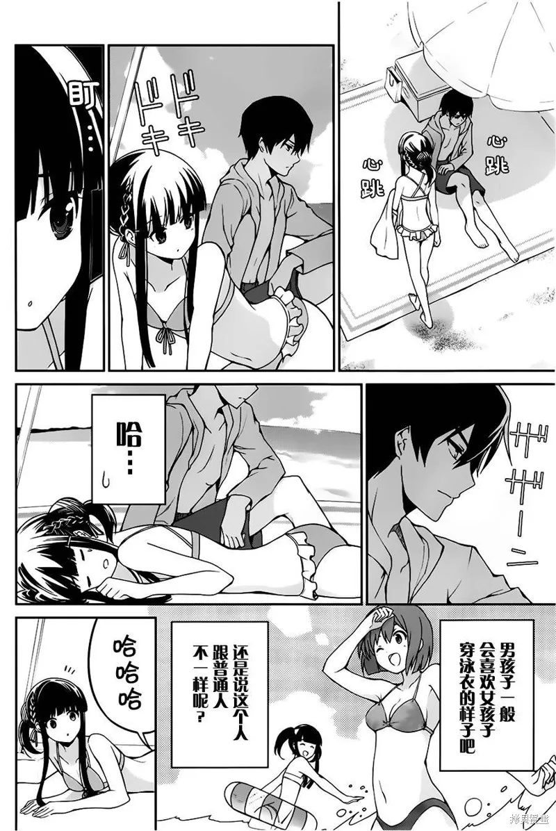 魔法科高校的劣等生：追憶篇,第03话,第12张