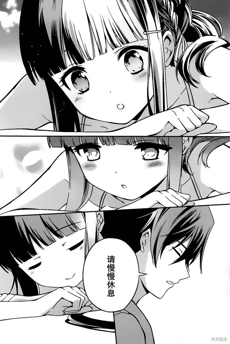 魔法科高校的劣等生：追憶篇,第03话,第17张