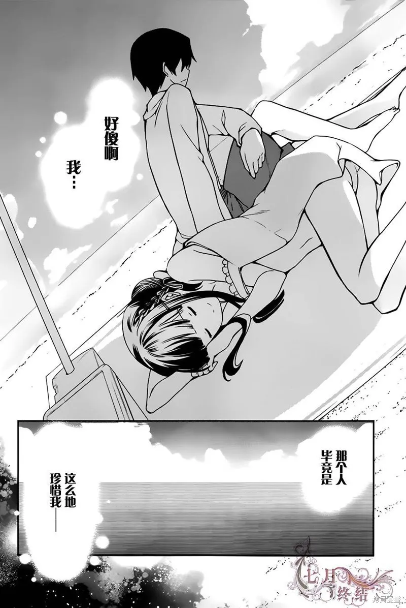 魔法科高校的劣等生：追憶篇,第03话,第18张