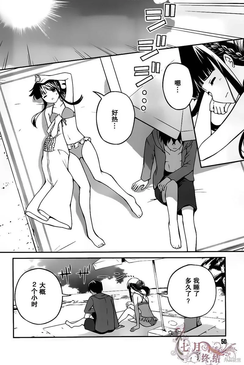 魔法科高校的劣等生：追憶篇,第03话,第24张