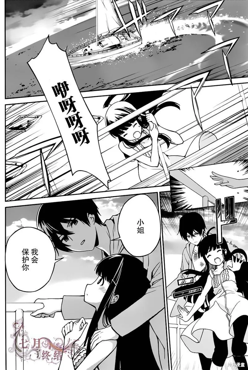 魔法科高校的劣等生：追憶篇,第03话,第40张