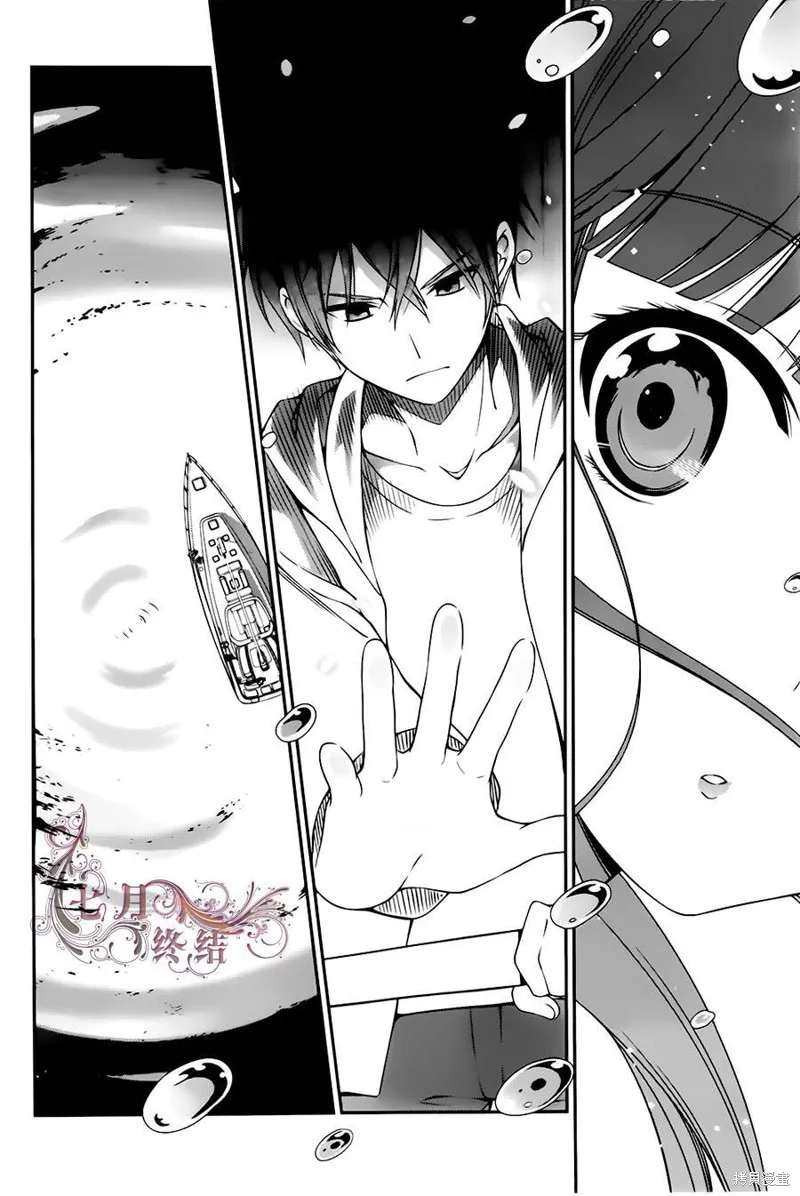 魔法科高校的劣等生：追憶篇,第03话,第44张