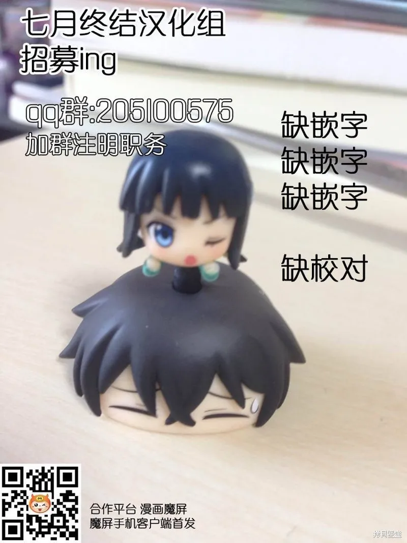 魔法科高校的劣等生：追憶篇,第03话,第50张