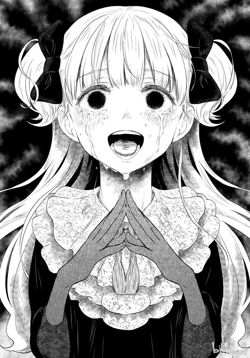 影宅,第196話,第16张