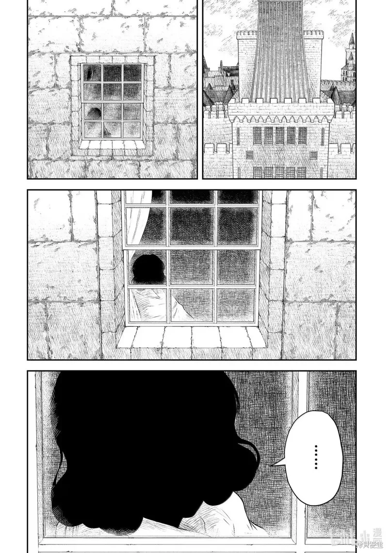 影宅,第211話,第2张