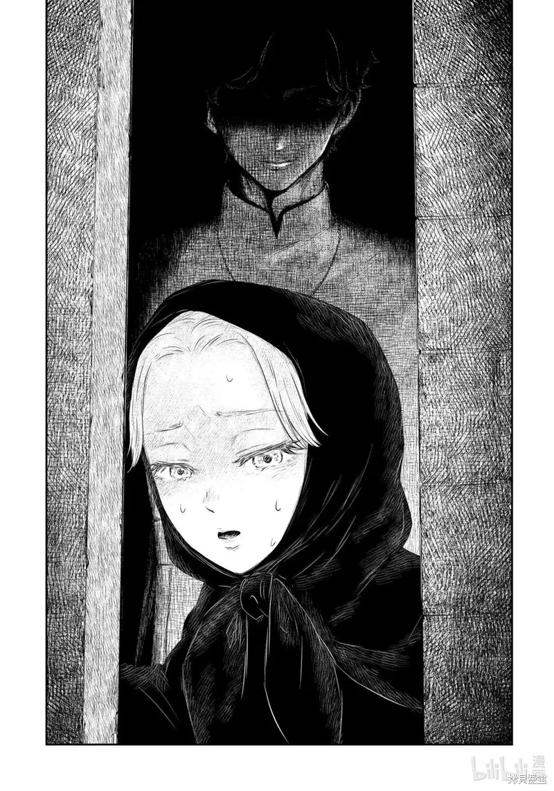 影宅,第217話,第16张