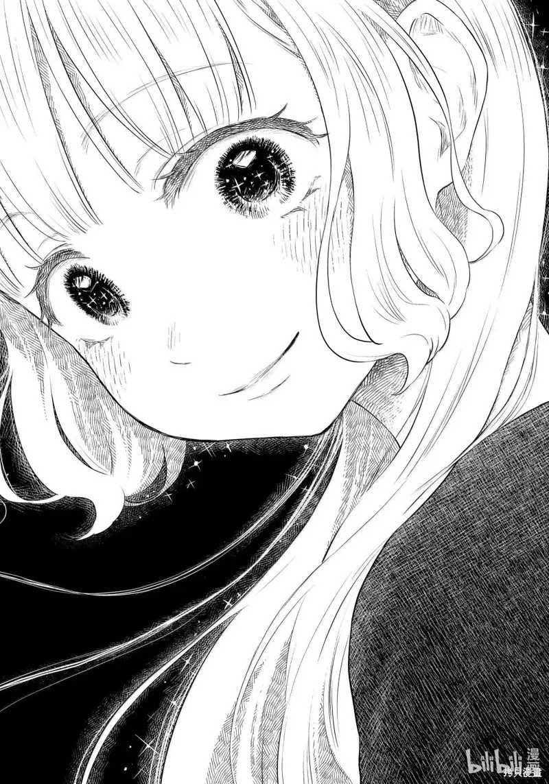 影宅,第209話,第14张