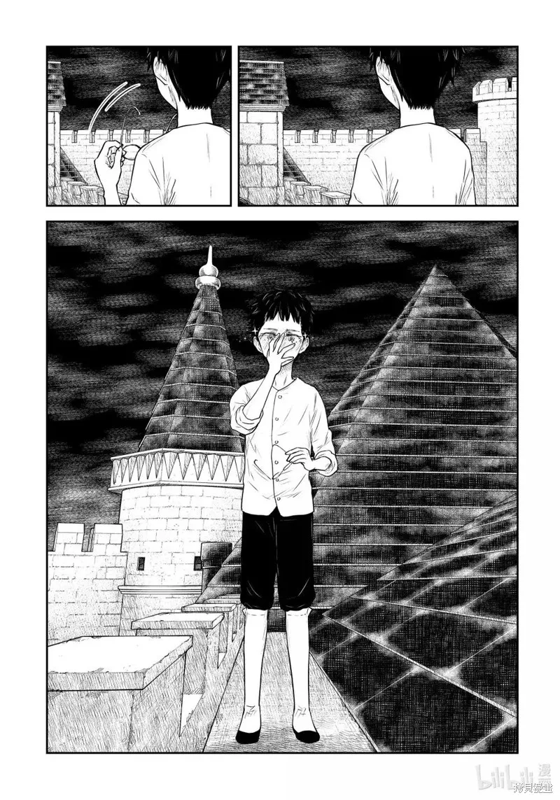 影宅,第209話,第16张