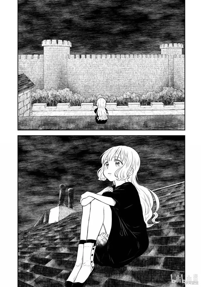 影宅,第209話,第2张