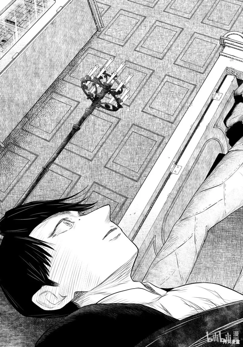 影宅,第218話,第15张