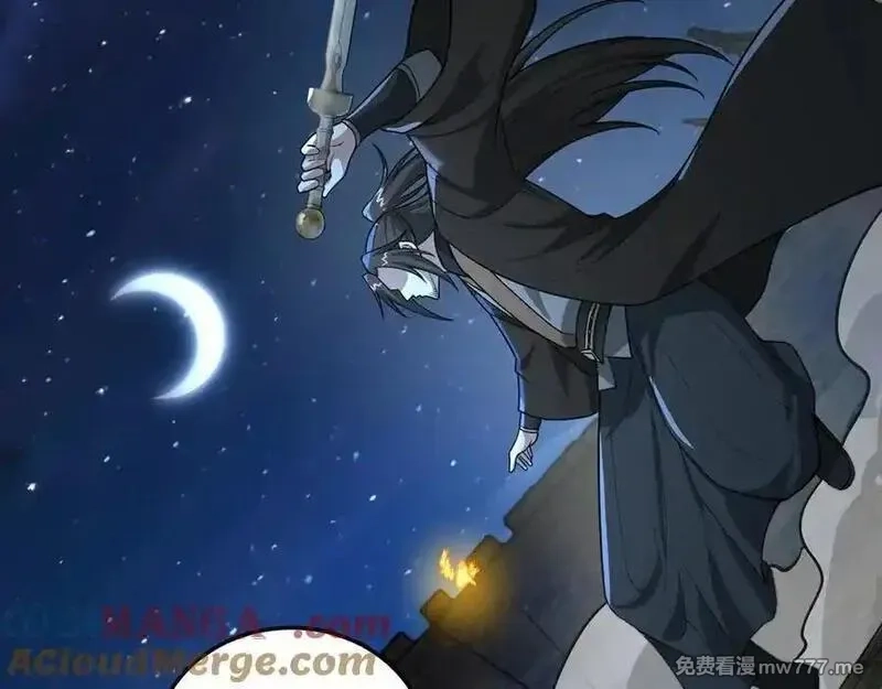 多杀我几次，我就无敌了,第69话-陆燕北,第153张
