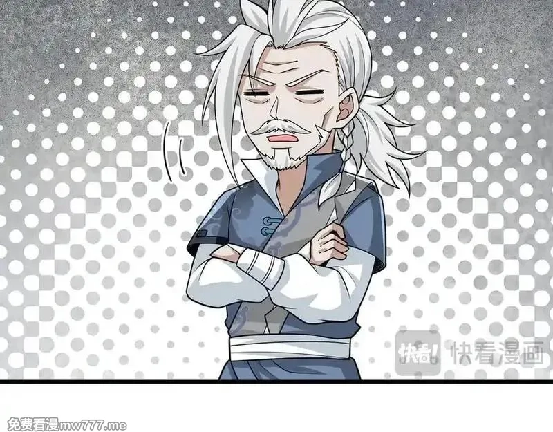 多杀我几次，我就无敌了,第69话-陆燕北,第192张