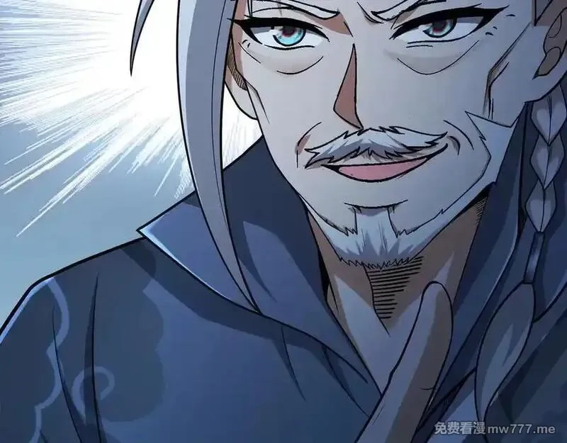 多杀我几次，我就无敌了,第69话-陆燕北,第196张