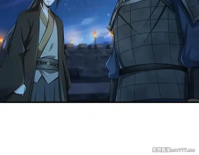 多杀我几次，我就无敌了,第69话-陆燕北,第200张
