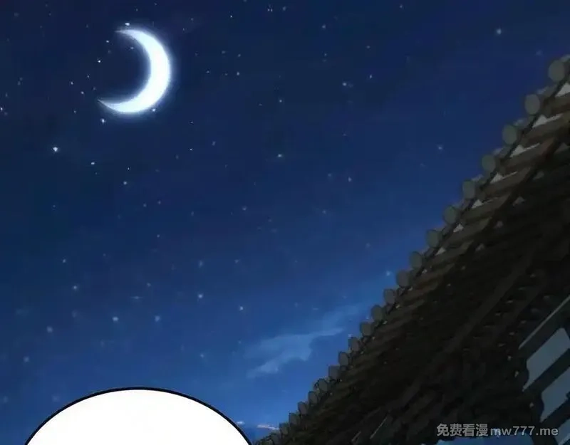 多杀我几次，我就无敌了,第69话-陆燕北,第214张