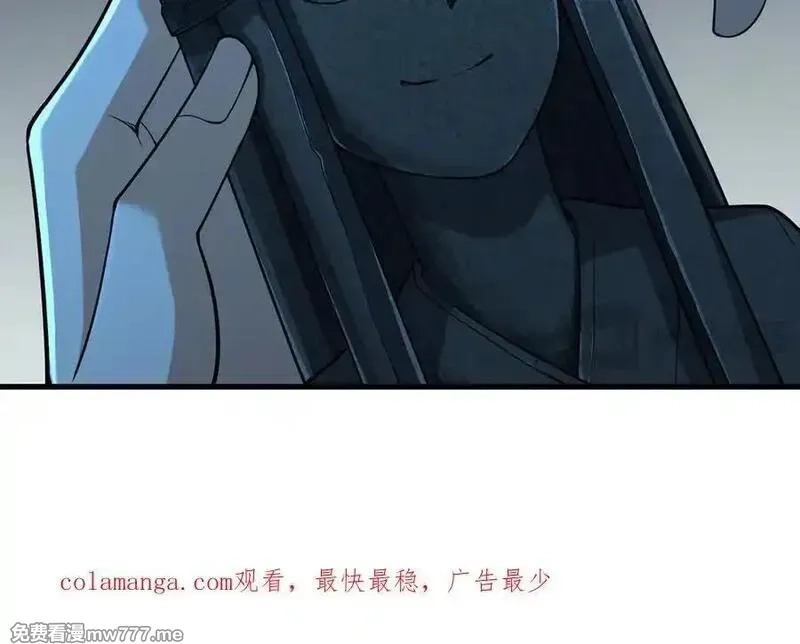 多杀我几次，我就无敌了,第69话-陆燕北,第219张