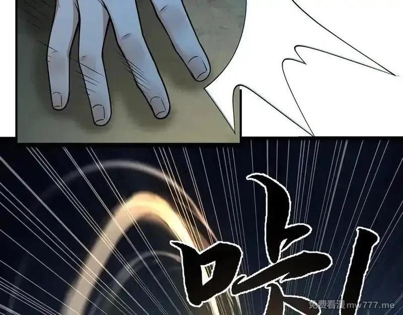 多杀我几次，我就无敌了,第69话-陆燕北,第34张
