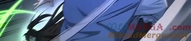 多杀我几次，我就无敌了,第69话-陆燕北,第57张