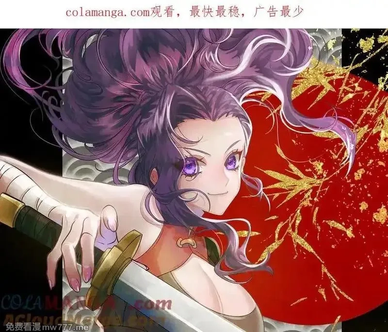 多杀我几次，我就无敌了,第29话-夜探圣女,第1张