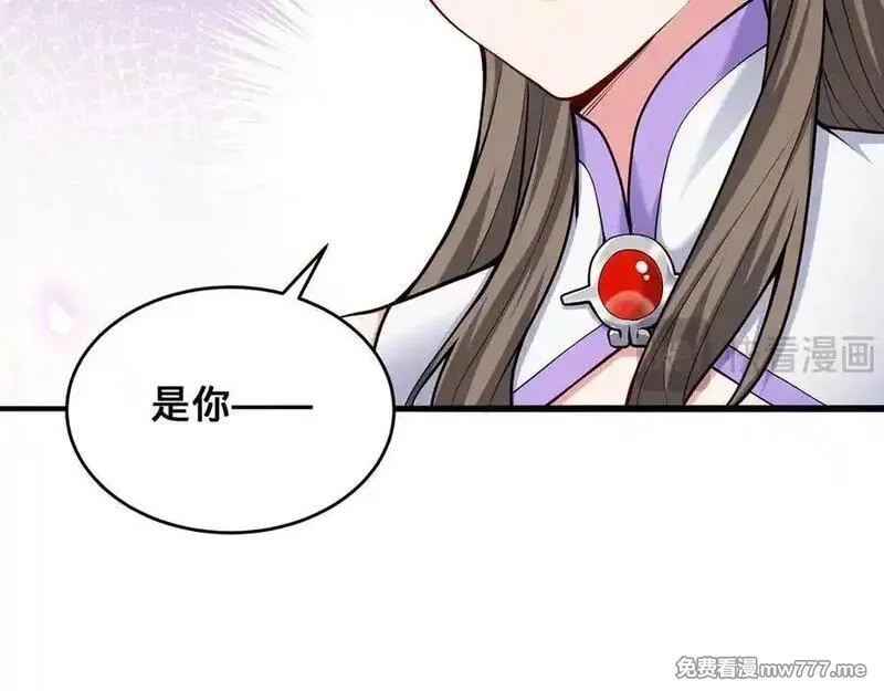 多杀我几次，我就无敌了,第29话-夜探圣女,第106张