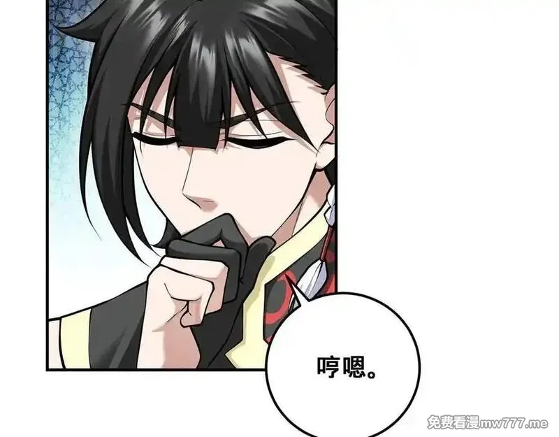 多杀我几次，我就无敌了,第29话-夜探圣女,第108张