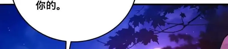 多杀我几次，我就无敌了,第29话-夜探圣女,第143张