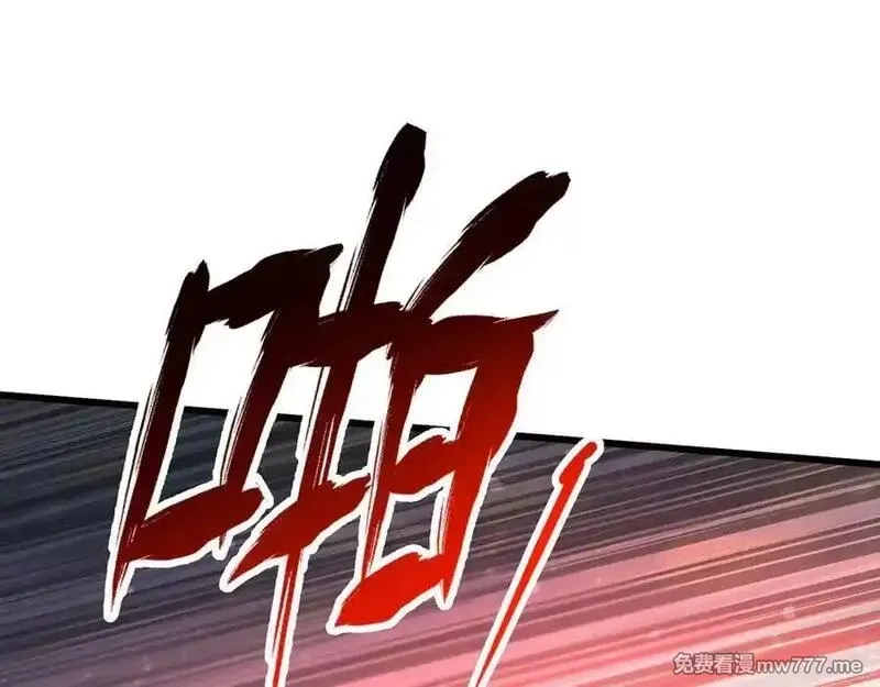 多杀我几次，我就无敌了,第29话-夜探圣女,第175张