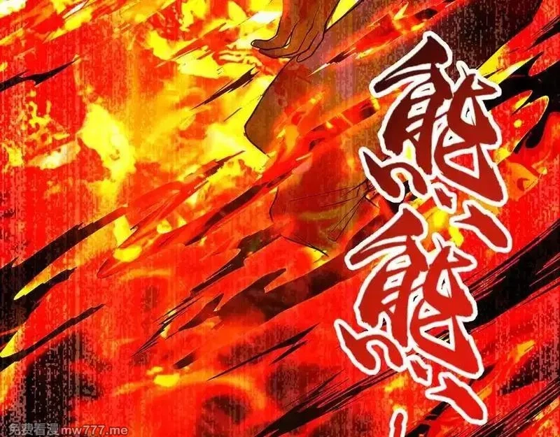 多杀我几次，我就无敌了,第29话-夜探圣女,第191张