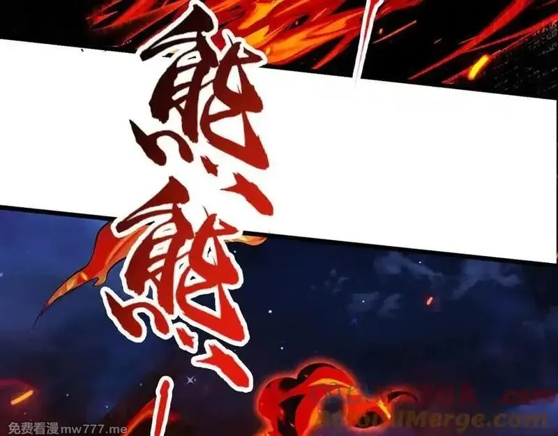 多杀我几次，我就无敌了,第29话-夜探圣女,第193张