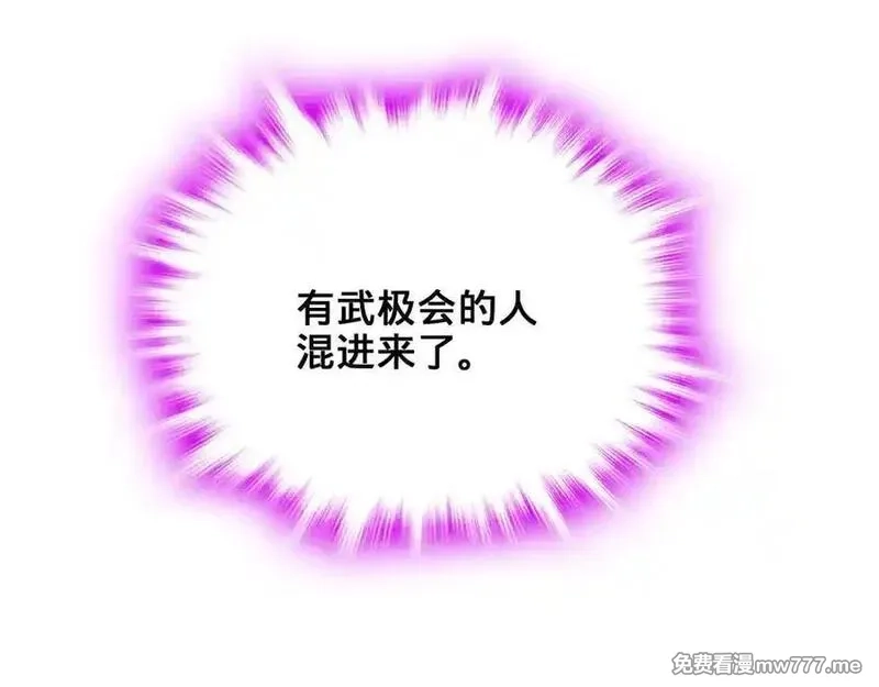 多杀我几次，我就无敌了,第29话-夜探圣女,第22张