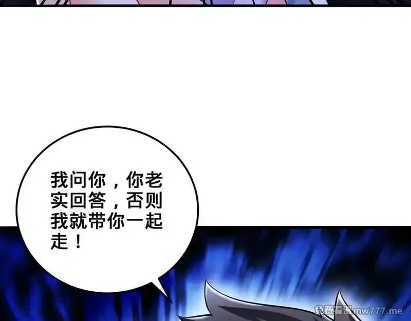 多杀我几次，我就无敌了,第29话-夜探圣女,第34张