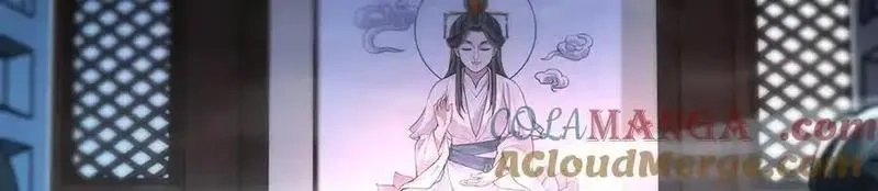 多杀我几次，我就无敌了,第29话-夜探圣女,第5张
