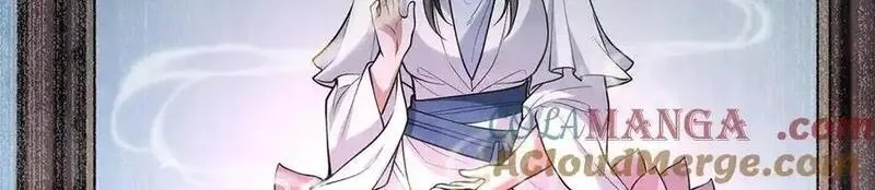 多杀我几次，我就无敌了,第29话-夜探圣女,第9张