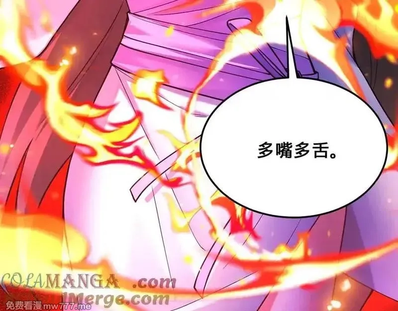 多杀我几次，我就无敌了,第29话-夜探圣女,第97张