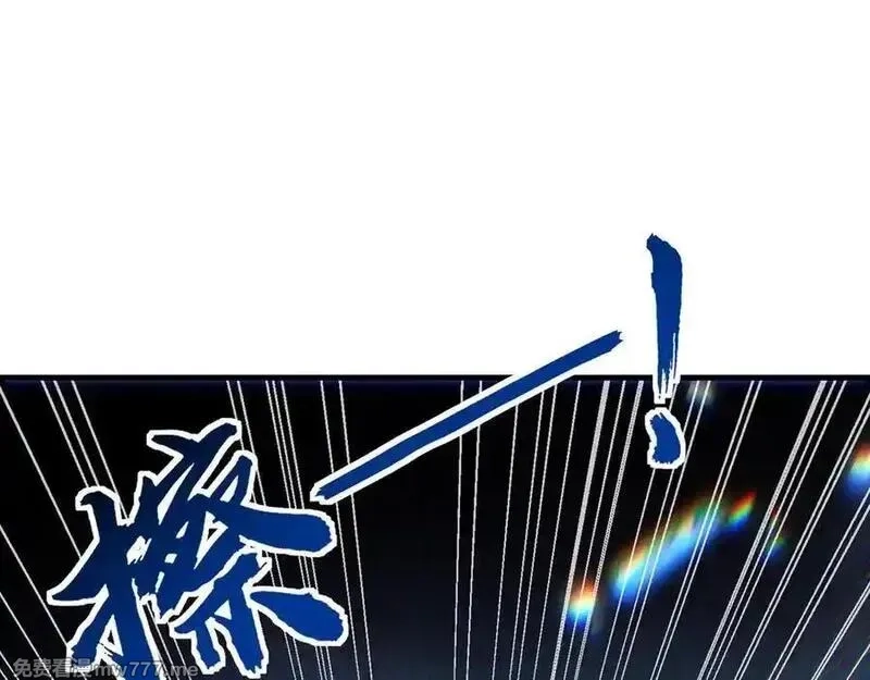 多杀我几次，我就无敌了,第60话-道虚,第119张