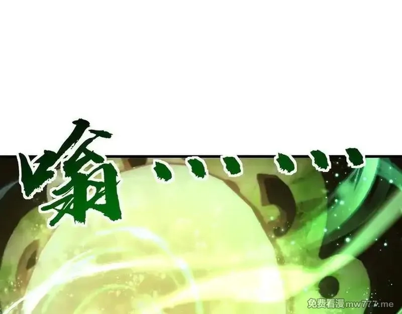多杀我几次，我就无敌了,第60话-道虚,第135张