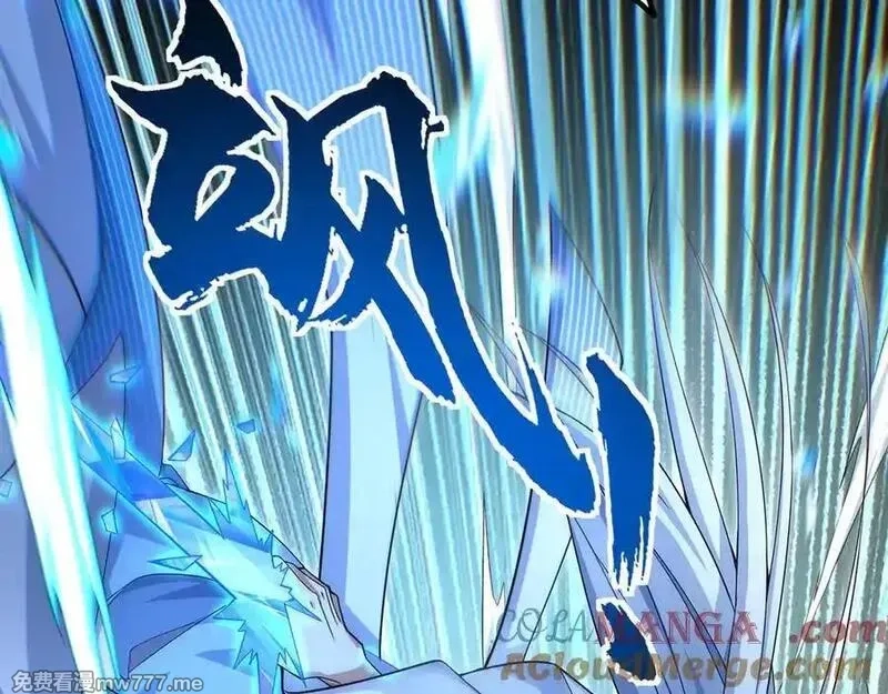 多杀我几次，我就无敌了,第60话-道虚,第153张