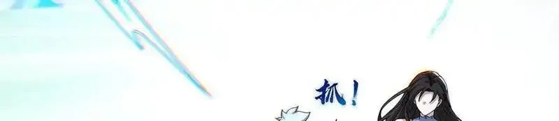 多杀我几次，我就无敌了,第60话-道虚,第156张