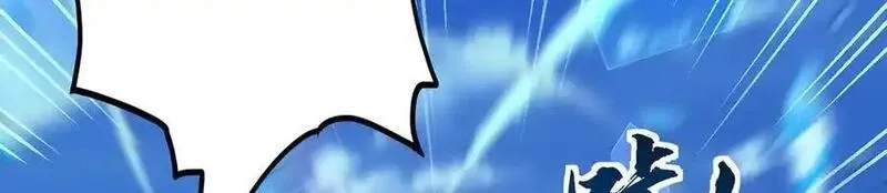 多杀我几次，我就无敌了,第60话-道虚,第168张