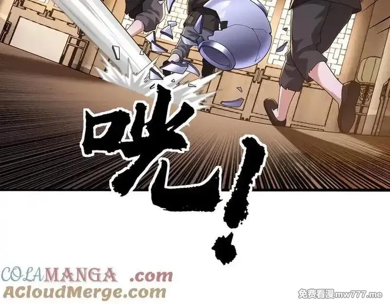 多杀我几次，我就无敌了,第60话-道虚,第17张