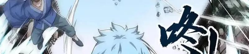 多杀我几次，我就无敌了,第60话-道虚,第170张