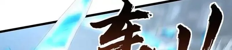 多杀我几次，我就无敌了,第60话-道虚,第176张
