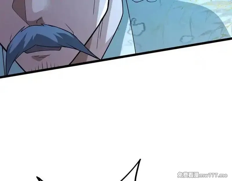 多杀我几次，我就无敌了,第60话-道虚,第183张