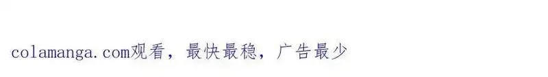 多杀我几次，我就无敌了,第60话-道虚,第207张