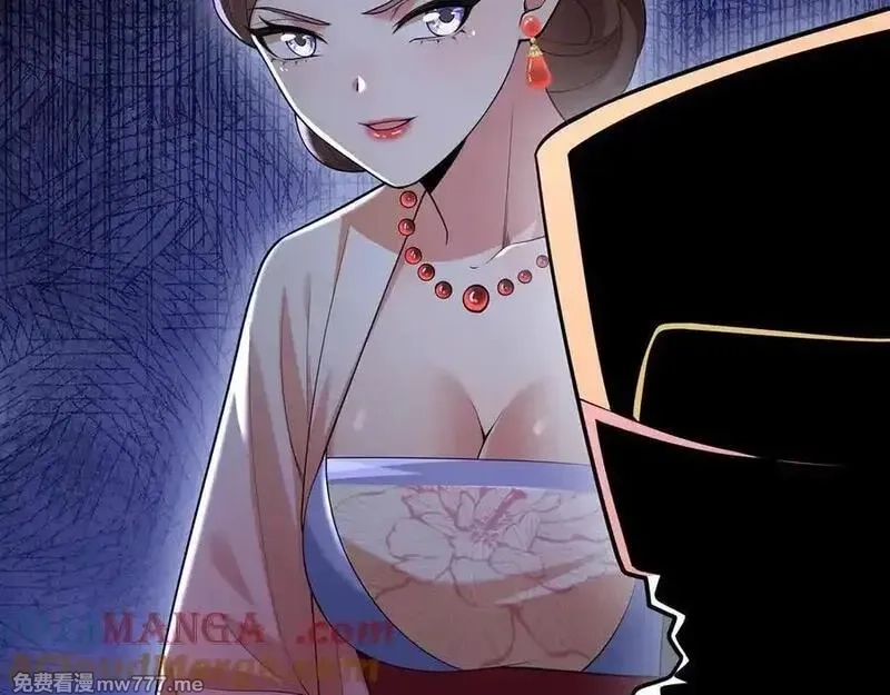 多杀我几次，我就无敌了,第60话-道虚,第25张