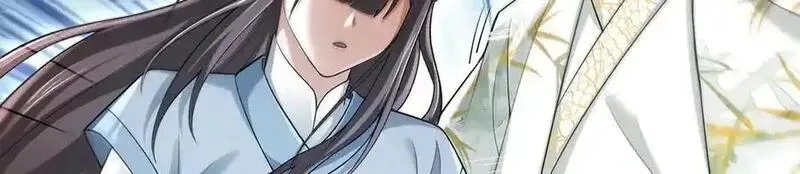 多杀我几次，我就无敌了,第60话-道虚,第40张