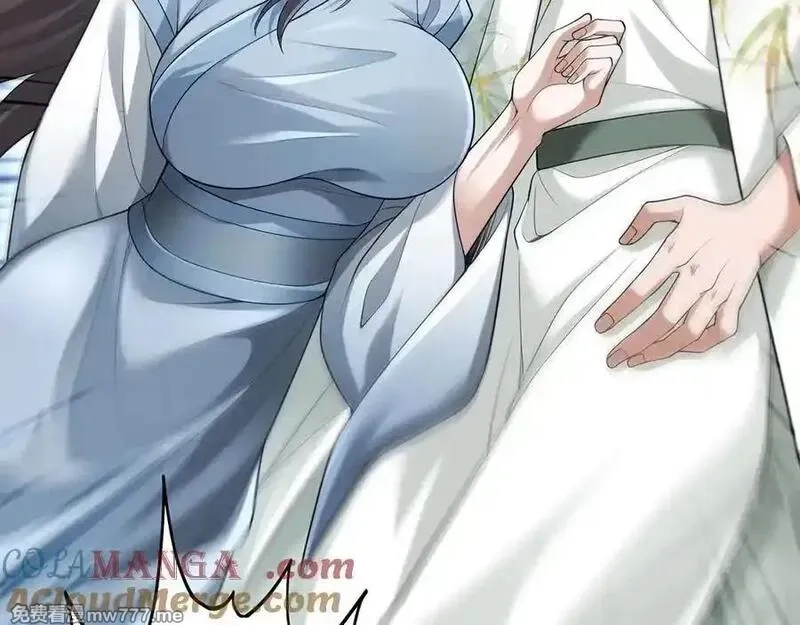多杀我几次，我就无敌了,第60话-道虚,第41张